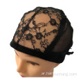 usexy straps u part wig cap cap wholesale lsm size size cap for made igs